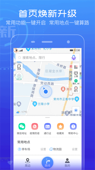 截图1
