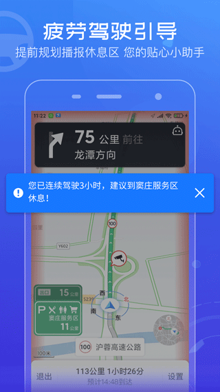 截图5